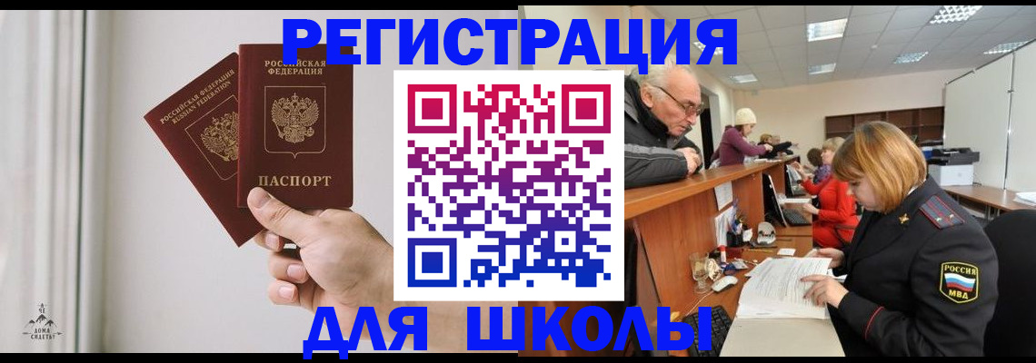 пропишу в квартире в Невьянске