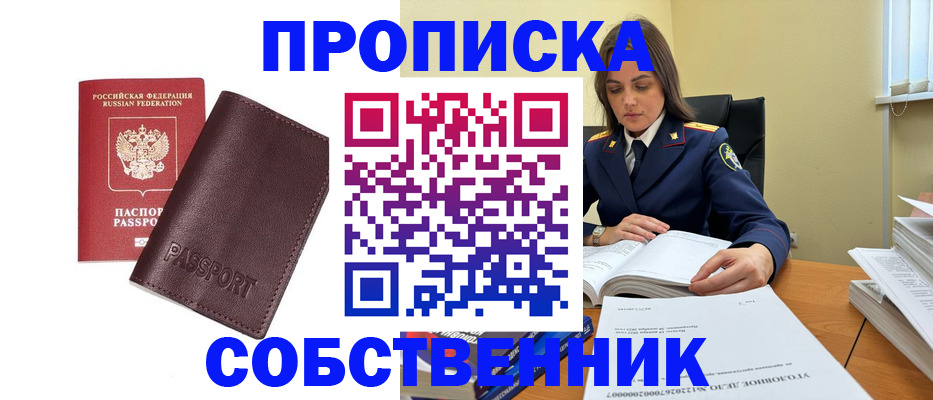 временная регистрация гарантия в Невьянске