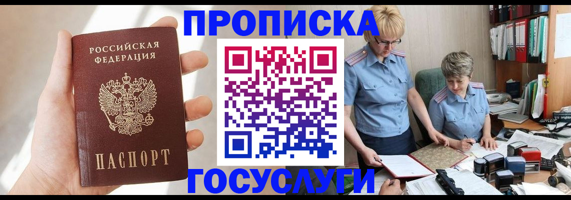 где прописаться в Невьянске